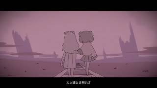 - 【ありねこ】再会 歌ってみた