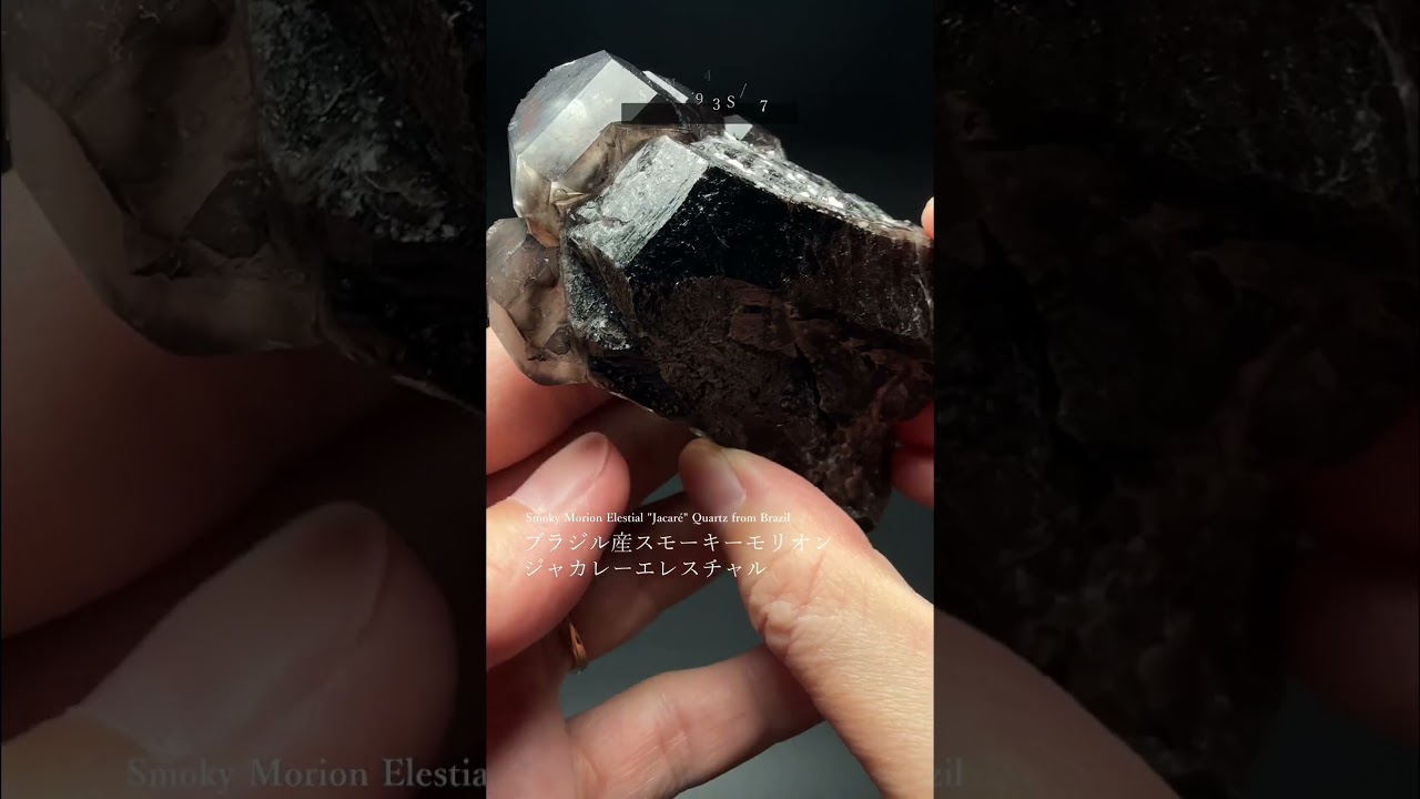 [レア！特別価格]ブラジル産ジャカレースモーキーモリオン原石／天然エレスチャル黒水晶（145g）-slide-youtube