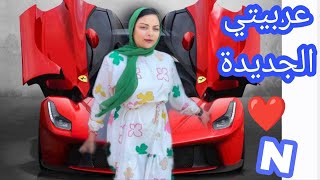 الحمد لله حققنا اول حلم ف حياتنا♥️