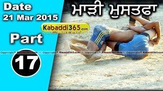 Mari Mustafa (moga) Kabaddi Tournament 21 Mar 2015  Part 13 by Kabaddi365.com