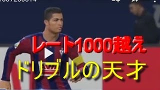 ウイイレ16 ネイマール تنزيل الموسيقى Mp3 مجانا