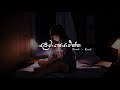 Yali Ma Soya Enna Slowed Reverb Lyrics යලි මා සොයා එන්න SachinBeatsOfficia