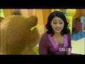 PBS Kids Program Breaks July 7th 2011 NJN