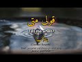 Guli Mata Saad Lamjarred Lyrics With Urdu English Subtitles Arabic Hindi Shreya Ghoshal