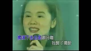 黄乙玲 甘講你嘸知、找無妳  甘講你嘸知 上華版權所有 1020 2025