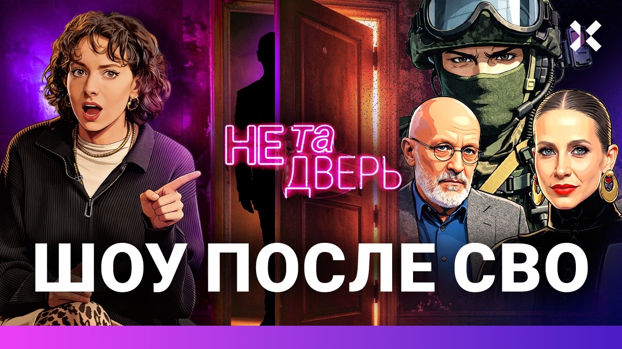 Мужское/Женское – кринж во время войны. Как родственники сражаются за деньг?