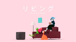 リビング / 初音ミク、濁茶 [MUSIC VIDEO]