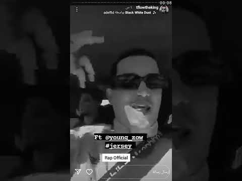 TFLOW FT Young Zow jersey Soon ⏳🔥💣🎶🐊