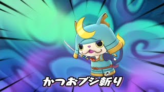 【実況】地下水道の先へ【妖怪ウォッチ Part21】