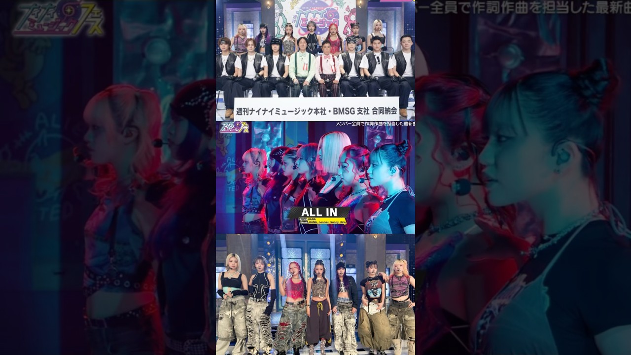 全部bet🌹🎰#hana #allin#ちゃんみな #chanmina