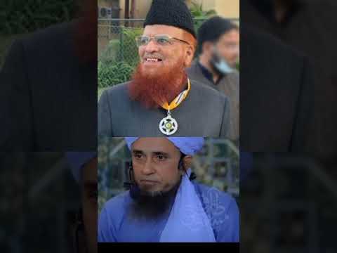 funny of Mufti taqi usmani| funny Mufti Tariq massod