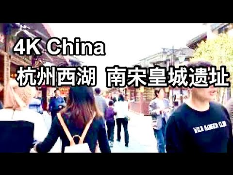 4K China Hangzhou Southern Song Imperial City West Lake Destino turístico em Hangzhou, província de Zhejiang, China