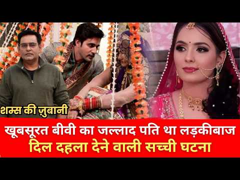 बेटी पढ़ाओ, बेटी बचाओ…निक्की के साथ जो हुआ उसने सबको झकझोर दिया! | एक दर्दनाक इंसाफ की कहानी Ep 1920