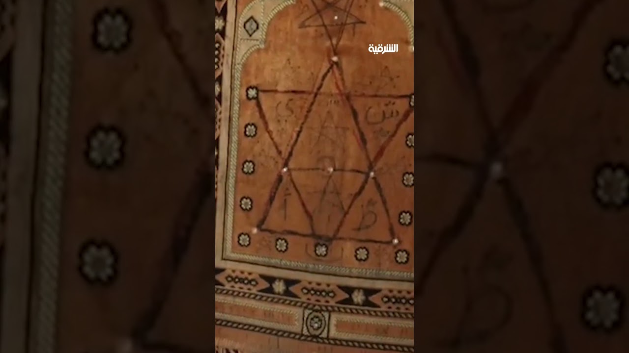 فيديو | إزالة منزل لممارسة الشعوذة في الزبير بمحافظة البصرة