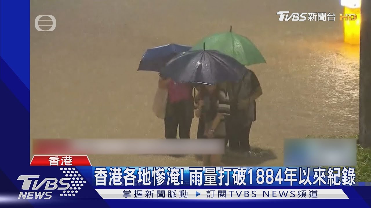 沒見過這麼急的水! 香港百年暴雨慘淹各地搭地鐵如搭船