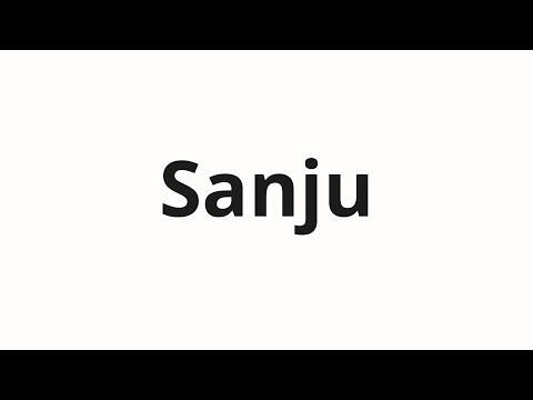 How to pronounce Sanju