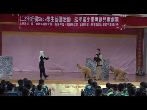 【水鬼城隍傳】塗虱好食 好心才有額