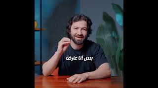 صورة أول شبر | تعرف على دورة العبادات و الذنوب