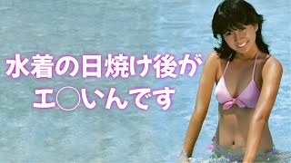 【新井薫子】美術家の貴重なアイドル時代の水着
