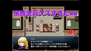 RISE 囚われ幼女の魔法譚＃５【ゲーム実況】