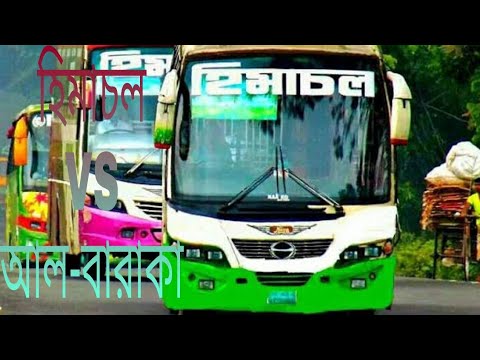 Himacol 15-0057 vs Al baraka 15-4492 || chased by himacol