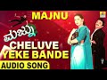 Cheluve Yeke Bande Majnu Movie Sonu Nigam Giri Dwarakish Nikitha Jhankar Music