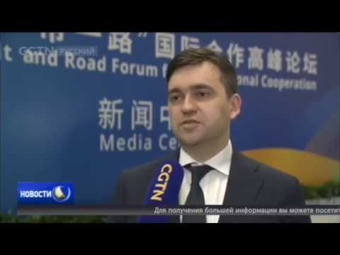 МИНЭКОНОМРАЗВИТИЯ: КАРКАС БУДУЩЕГО ЕВРАЗИИ