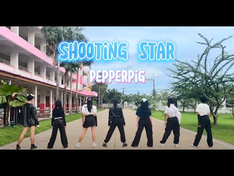 Pepperpig-Shooting Star (XG) K.L.W. COVER DANCE CONTEST 2023