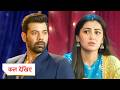 Tum Dena Saath Mera New Promo 23rd April 2026