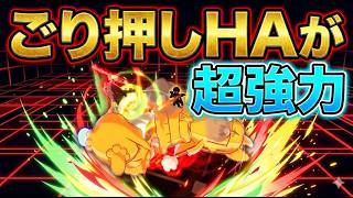 ポプテピが意外と環境に刺さってる？体力メダル採用でごり押しHAが超強力【#コンパス 】