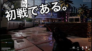 CoD CW  初戦であります。
