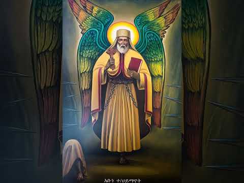 የሐይማኖት ፍሬ