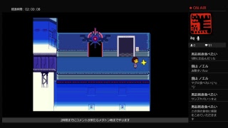 [アンダーテール]Gルート攻略