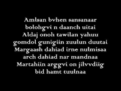DIGITAL ERKA - HAIRIIN ID SHID .lyrics
