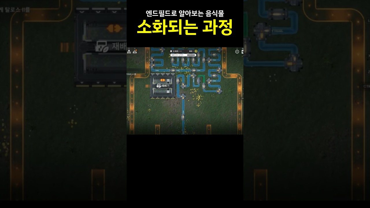 엔드필드) 그 동안 수많은 '엔평'을 봤는데 이건 쉽지않네;;;