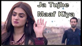 Download lagu Jaa tujhe maaf kiya_Do_Bol _ost_baig _nasib _Shaukat_lyrical video songs @NaseeboLal ❤️‍🩹💔 mp3