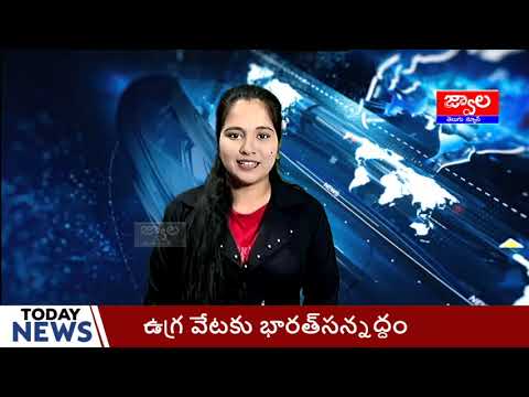 Jwaala telugu news BULLETIN 29-4-2025