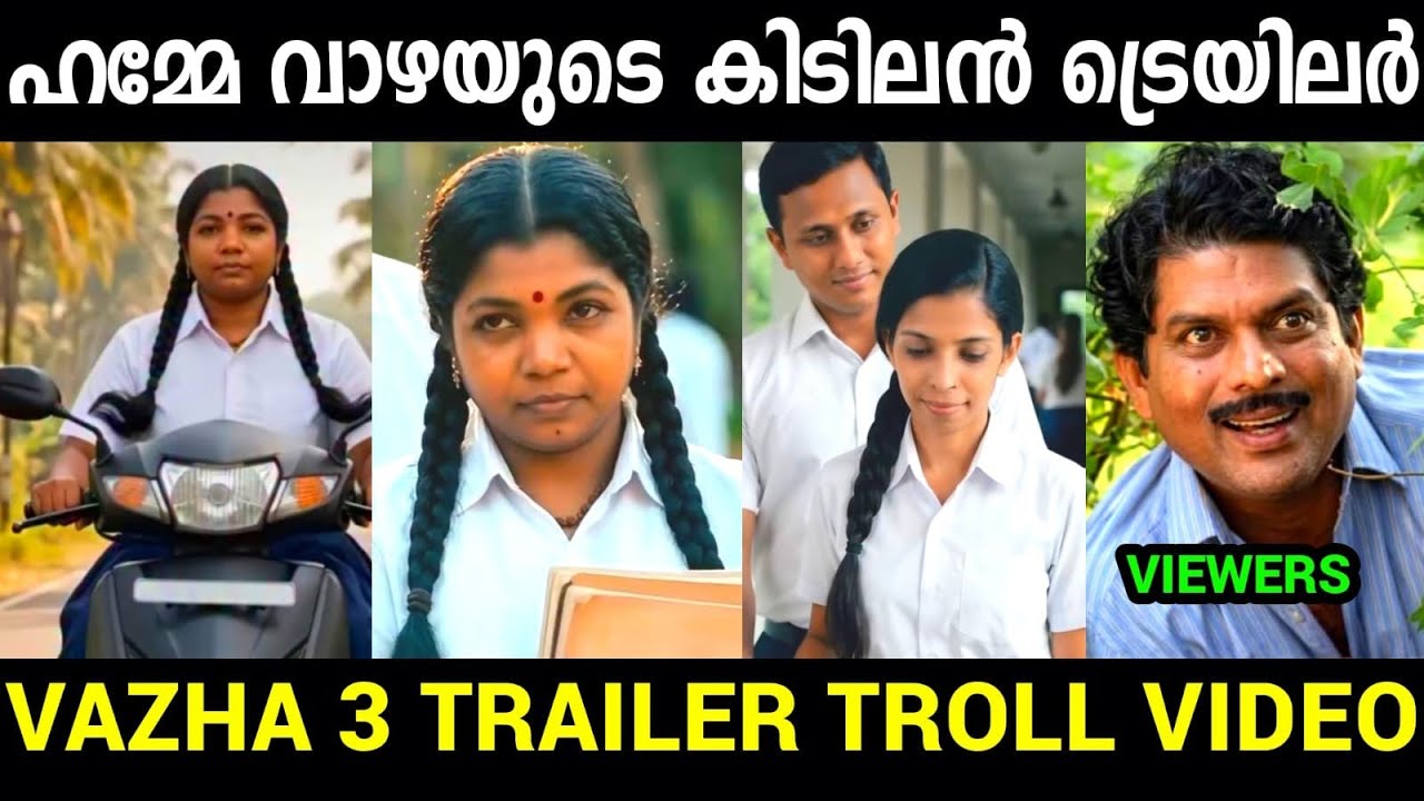 വാഴ 3 യിൽ ഇവരാണെങ്കിലോ😂😂😂| Vaazha 3 Troll video Malayalam #vaazha2 #vipindas 