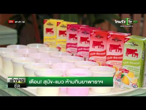 รักษากลากเลวร้าย โซดาสำหรับโรคสะเก็ดเงินบนหัว
