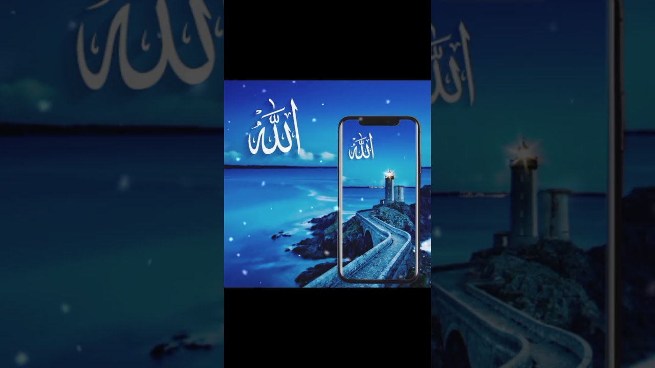 🕋 Names of Allah ﷻ ❤️ | #Allah #Quran #Shorts #99namesofallah #trending