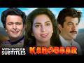 Karobaar 2000 Full Movie Blockbuster Hindi Romantic Movie Rishi Kapoor Anil Kapoor Eng CC