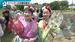 5月26日 【びわ湖放送ニュース】