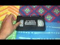Disney S Sing Along Songs The Bare Necessities 1987 Canadian VHS Review