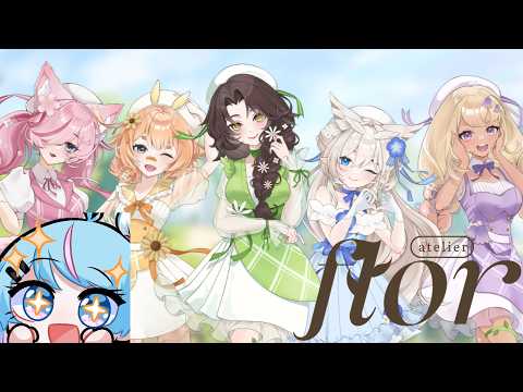 【FLORATELIER DEBUT WATCHALONG】 Cute EU girls!? 【Serena Starstruck | Stellar Verse Productions】