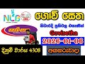 Govisetha 4308 2026 01 06 Today NLB Lottery Result අද ගොවි සෙත ලොතරැය�