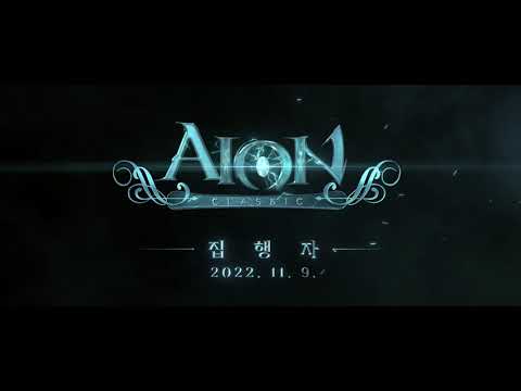 AION CLASSIC - New Class and more!!!!