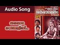 ശരണാരവങ്ങളിൽ Shiva Devotional Song Malayalam Hindu Devotional Song Malayalam