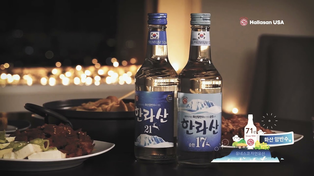 Hallasan Soju 40sec Kor