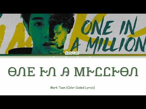 MARK TUAN, SANJOY 'ONE IN A MILLION' Lyrics (Color Coded Lyrics 가사)