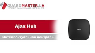 Ajax Hub black - відео 1